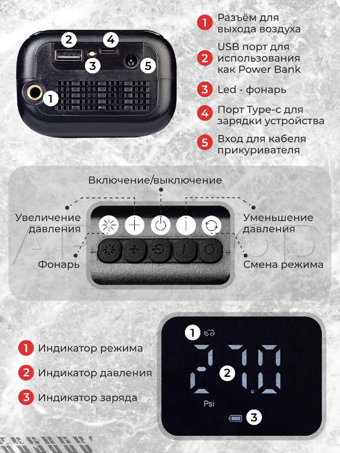 Компрессор насос автомобильный воздушный 120 Вт, 30 л/мин фотография 4