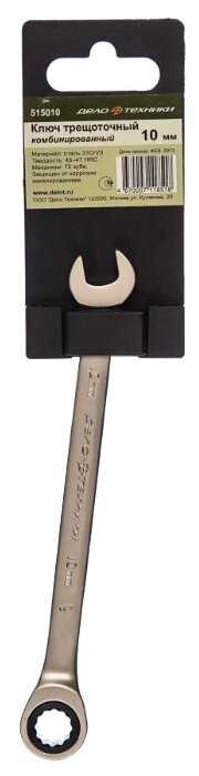 ΠΠ»ΡΡ ΠΊΠΎΠΌΠ±ΠΈΠ½ΠΈΡΠΎΠ²Π°Π½Π½ΡΠΉ ΠΠ΅Π»ΠΎ Π’Π΅Ρ
Π½ΠΈΠΊΠΈ 515010, 10 ΠΌΠΌ