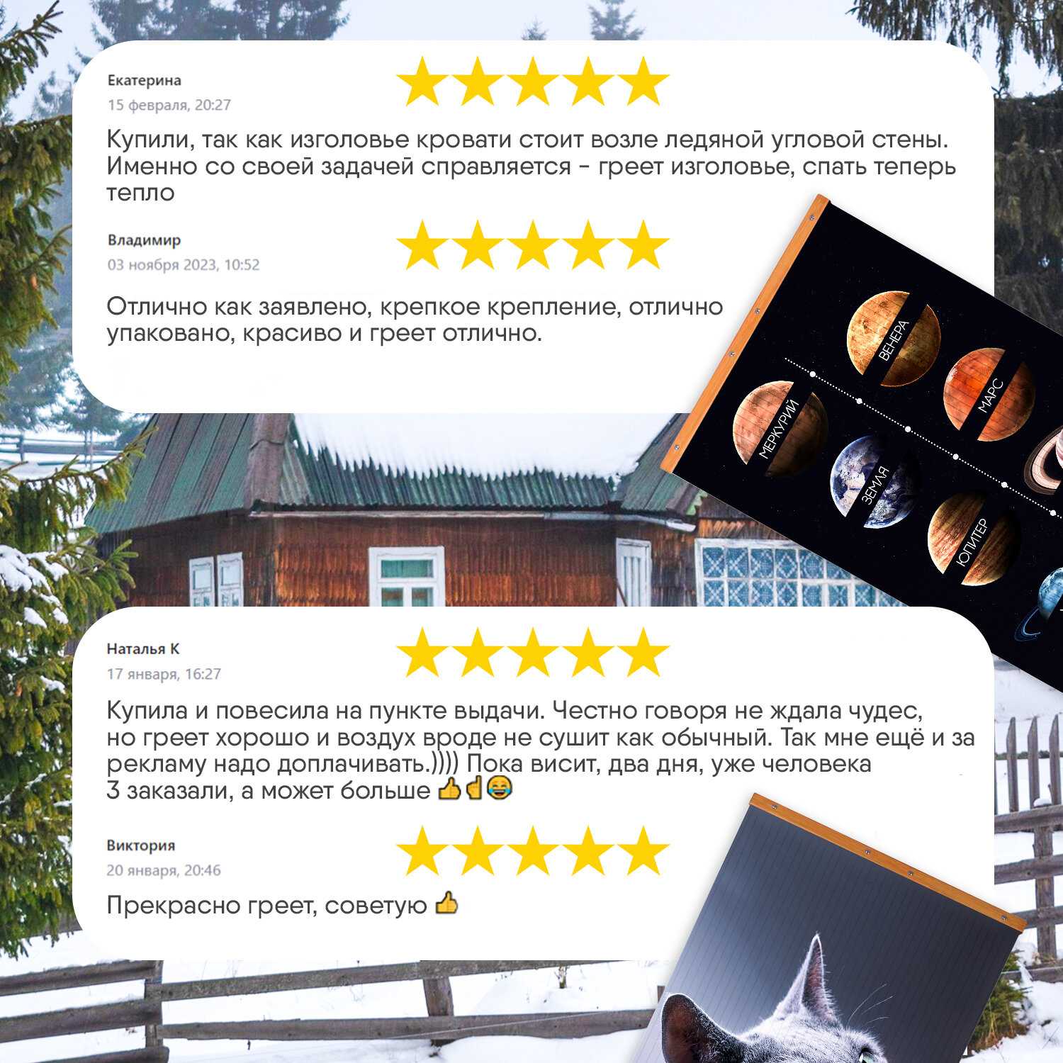 Обогреватель электрический инфракрасный настенный Totmart Картина интерьерная Котенок фотография 7