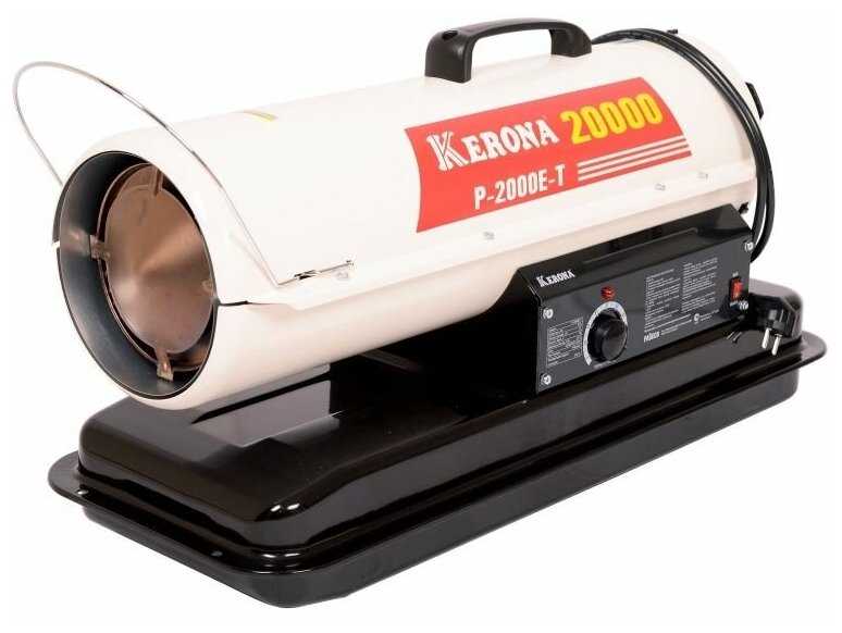 Дизельная тепловая пушка Kerona P-2000E-T фотография 1