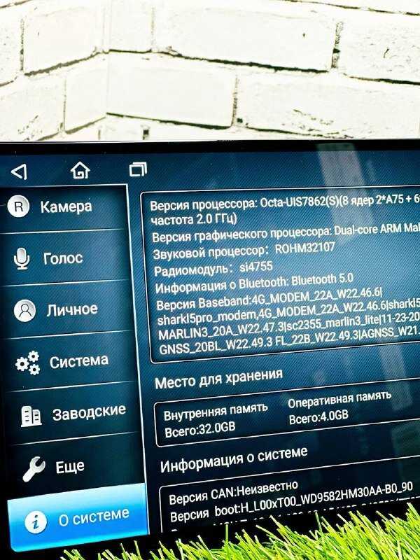 Автомагнитола Bos-Mini B16 фотография 2