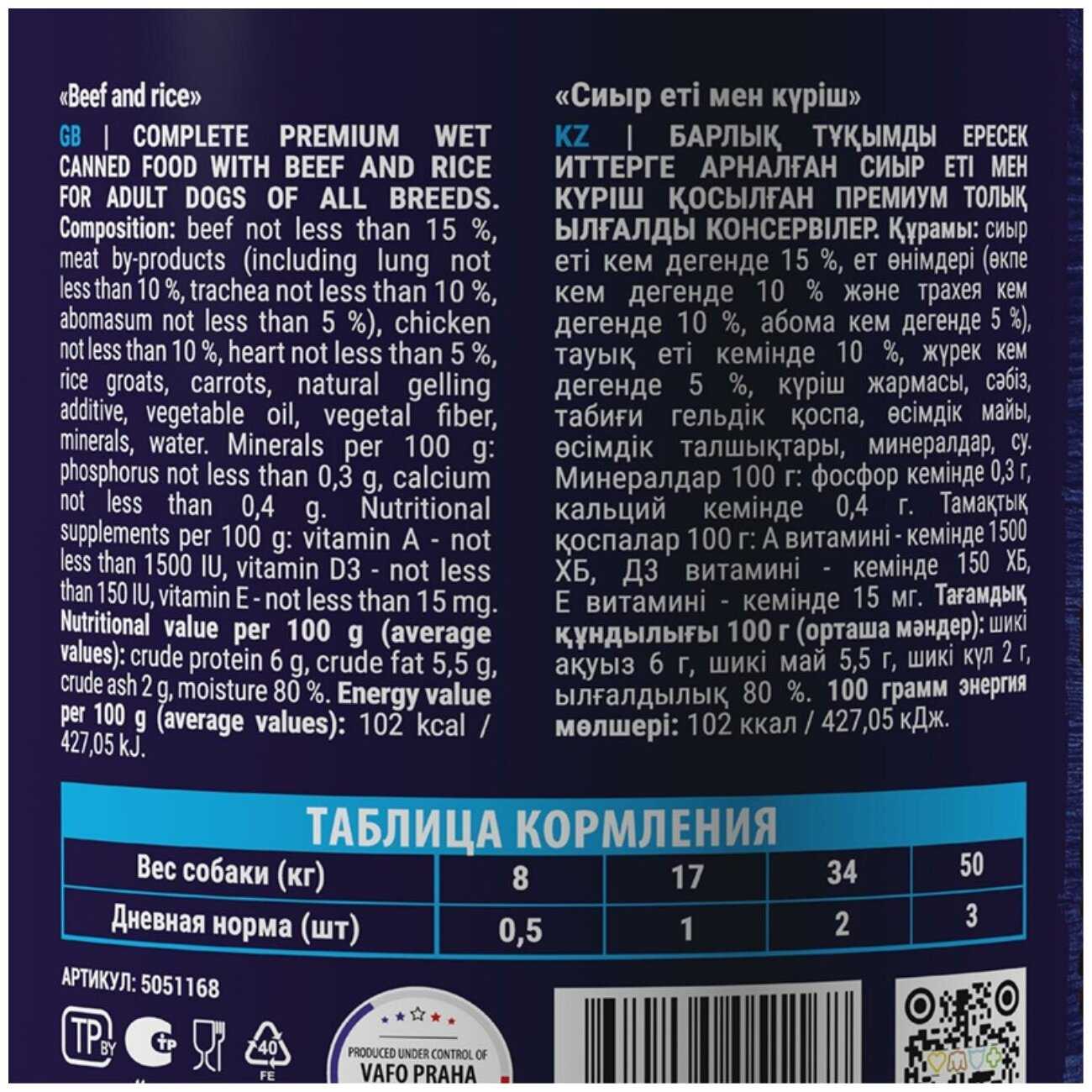 Корм для собак Brit Premium by Nature (говядина, с рисом) фотография 2