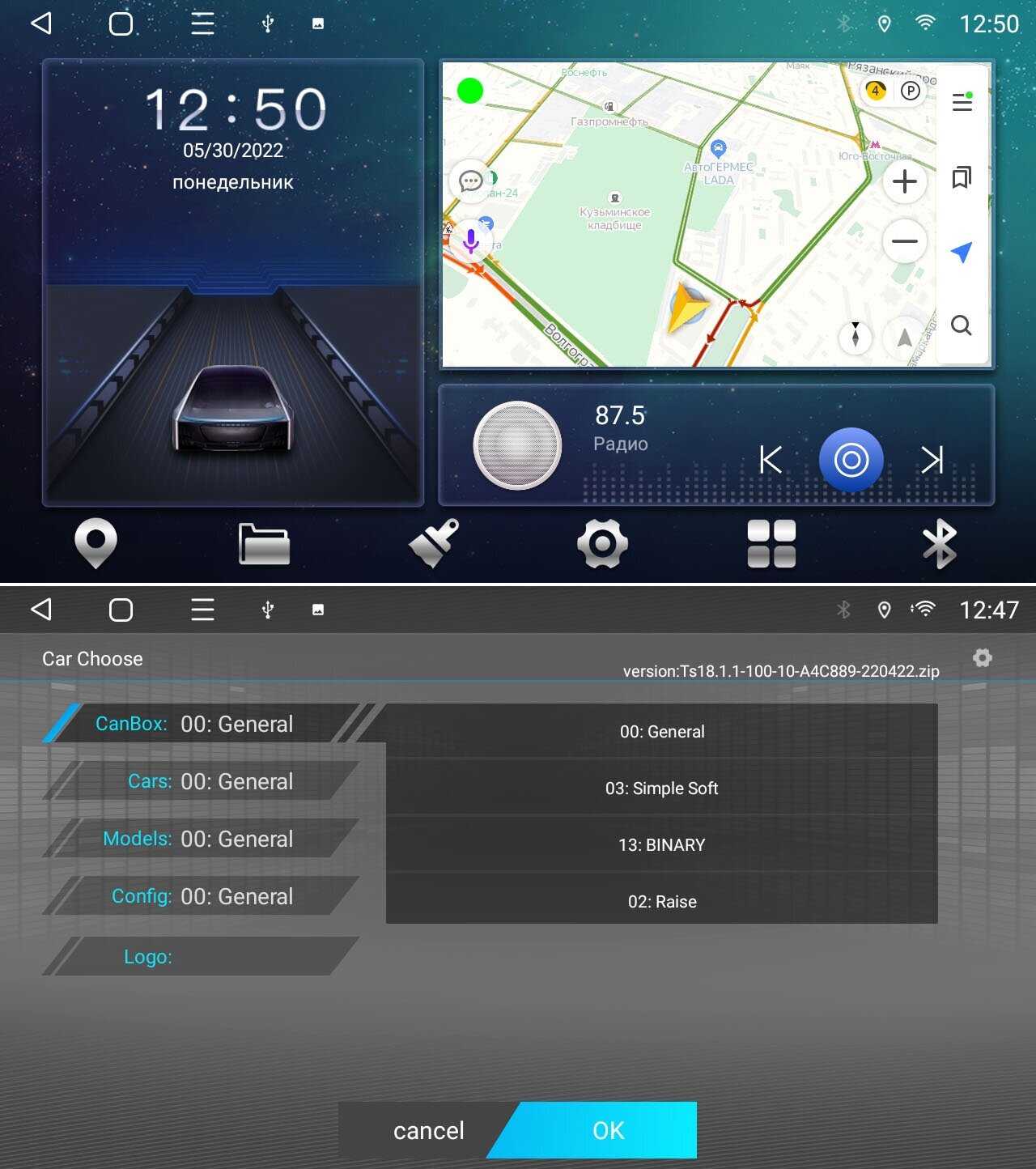 Штатная магнитола Ford Canbox L-Line (4475-RP-11-549-239) фотография 17