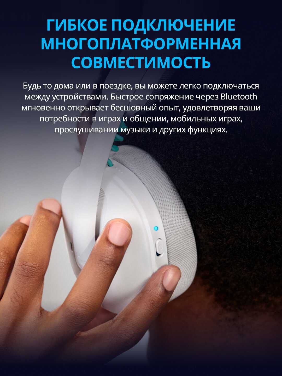 Игровая гарнитура Logitech G325 LIGHTSPEED фотография 11