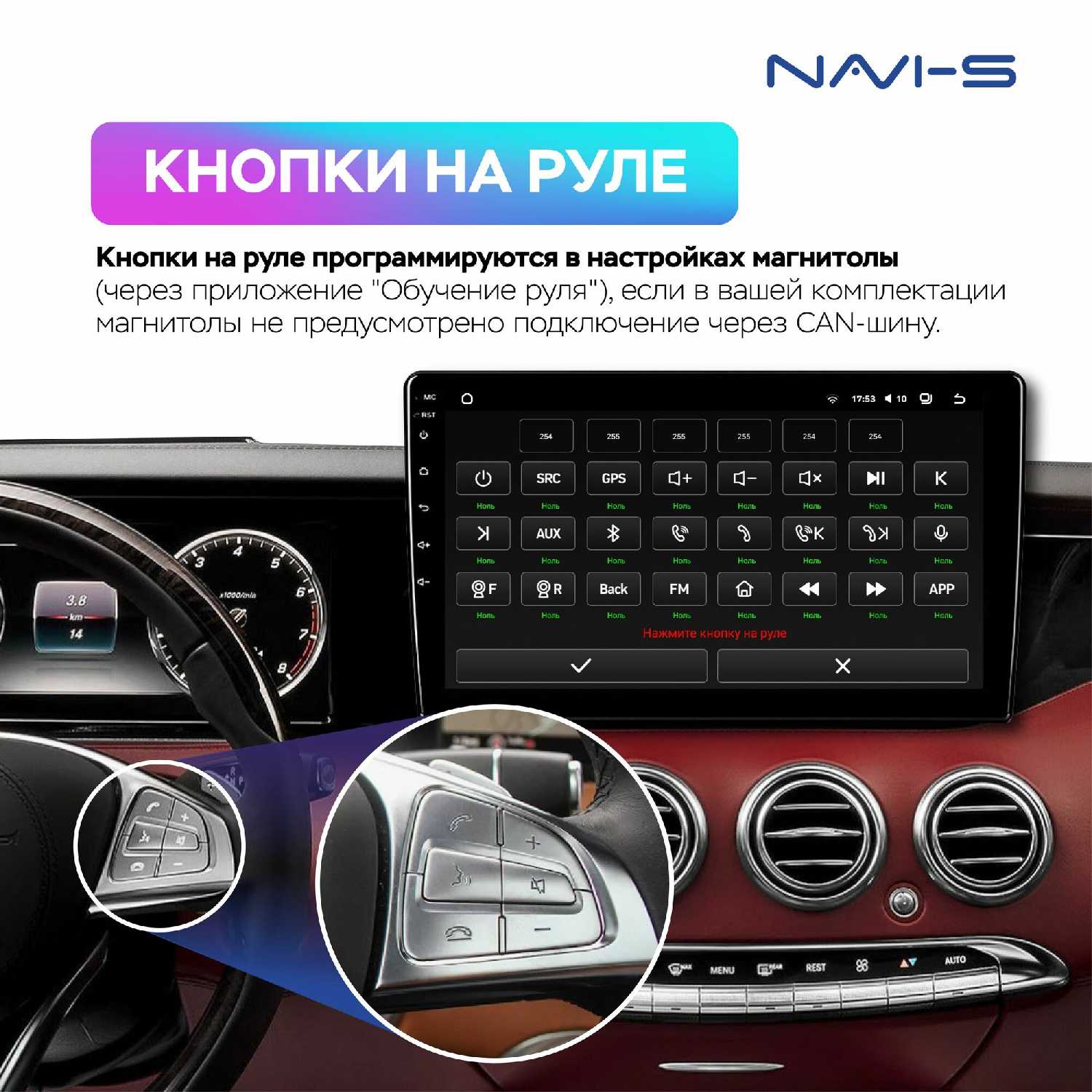 Автомагнитола Teyes CC3L Wi-Fi 2/32GB фотография 5