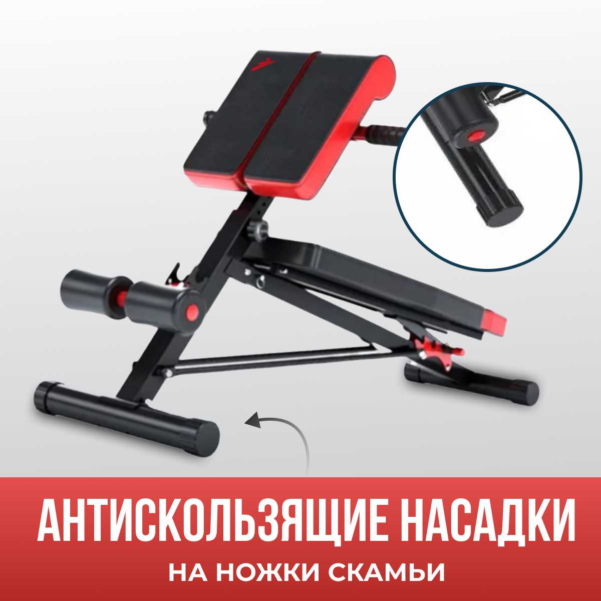 Скамья для жима и пресса для дома INVITEC FS-1210B фотография 5