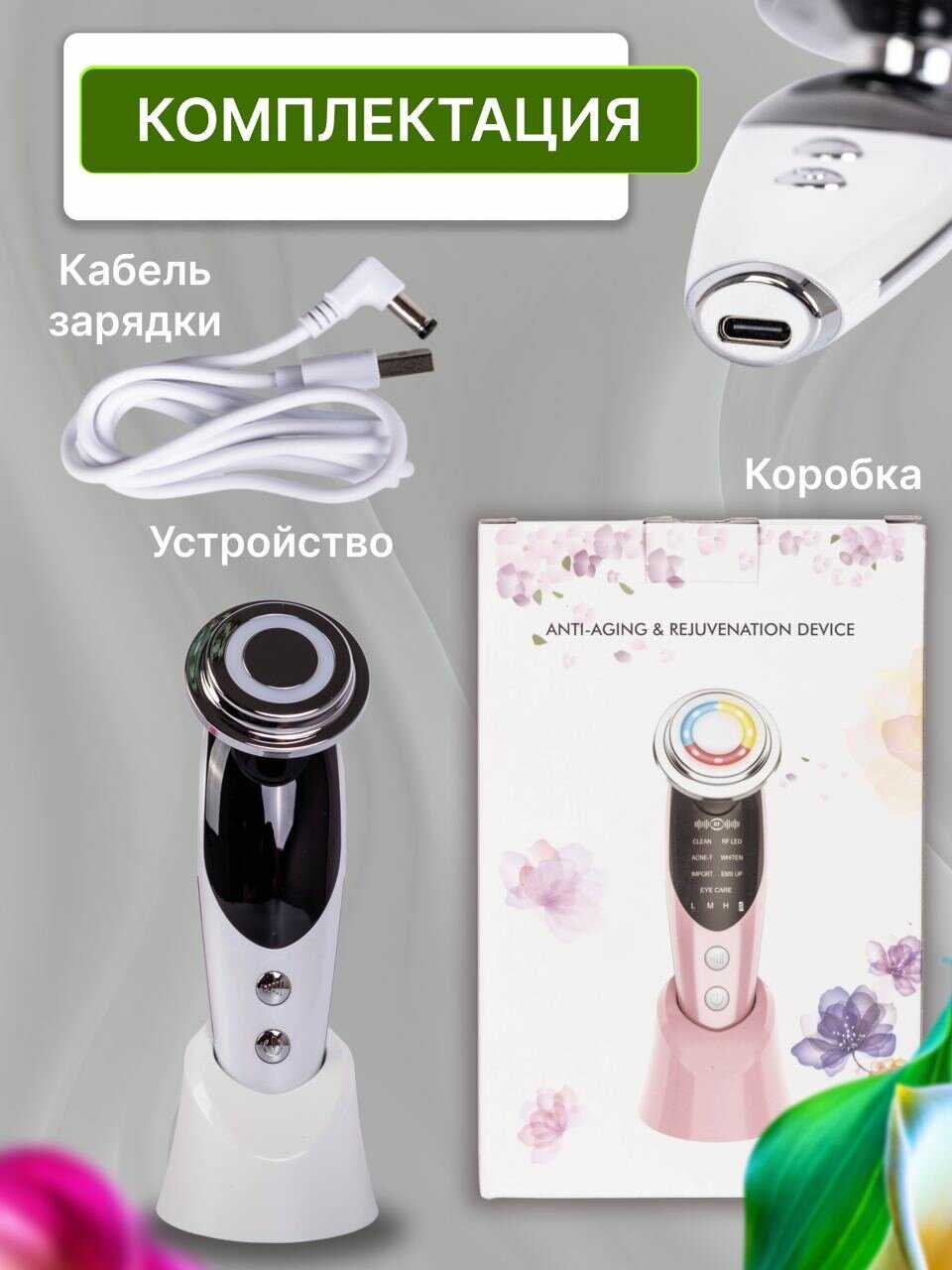 Уход за лицом Неизвестный бренд Микротоковый лифтинг массажер фотография 8