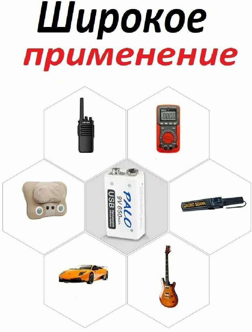 Аккумуляторная батарейка Крона 6F22 9V 1200 mAh, с зарядкой USB, 1 шт. фотография 13