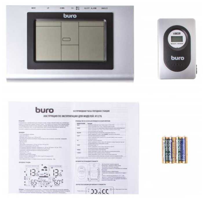 Метеостанция Buro H127G фотография 11
