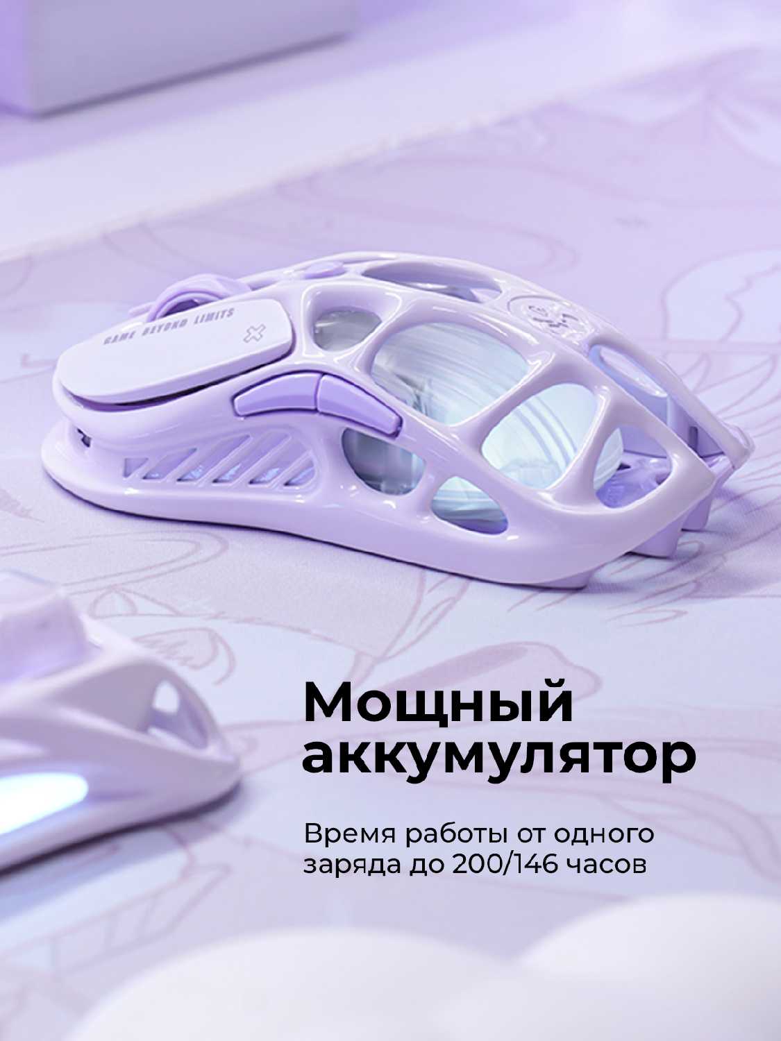 Беспроводная игровая мышь GravaStar Mercury M1 Pro Special Edition фотография 3