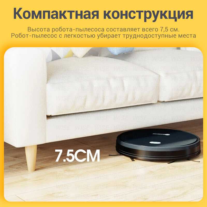 Робот-пылесос NEATSVOR X500 (RU) фотография 5