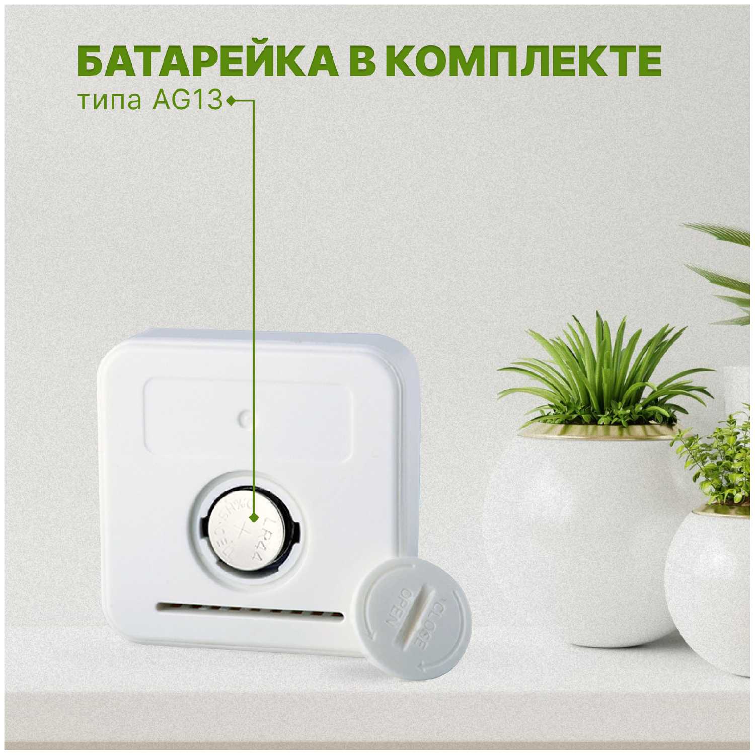 Погодная станция ULBI H2 фотография 5
