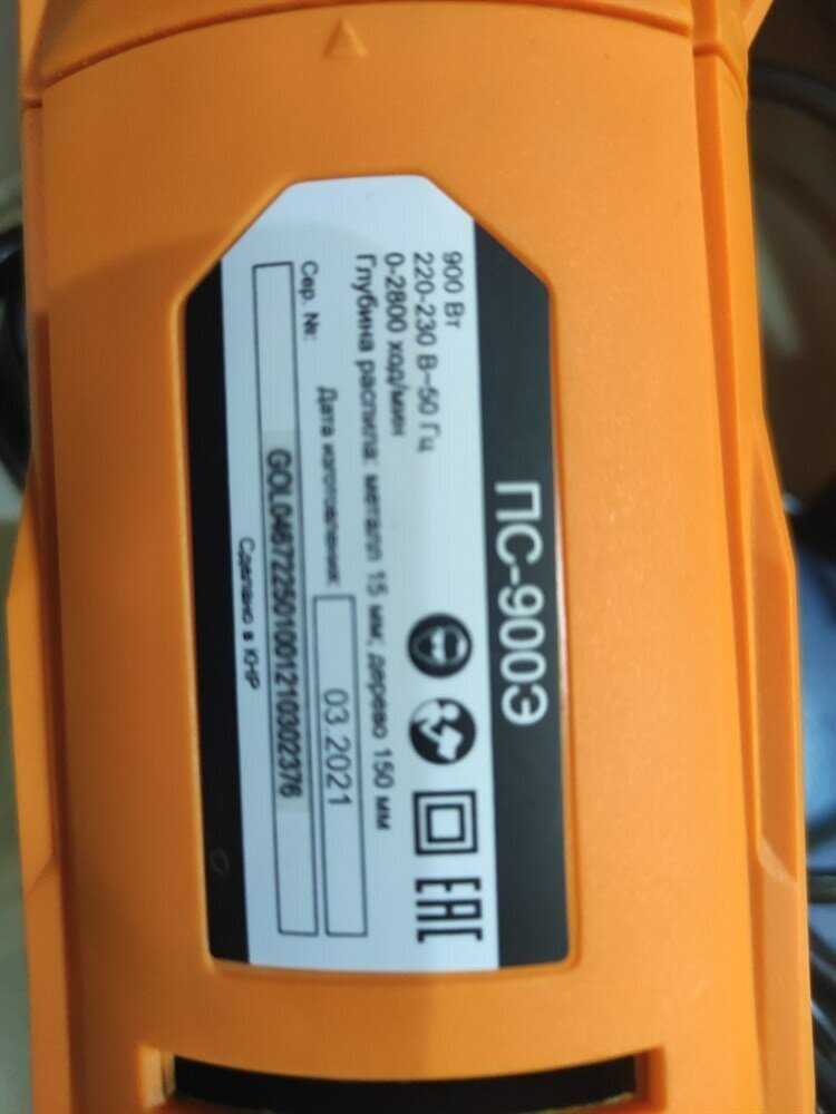 Пила ВИХРЬ ПС-900Э фотография 14