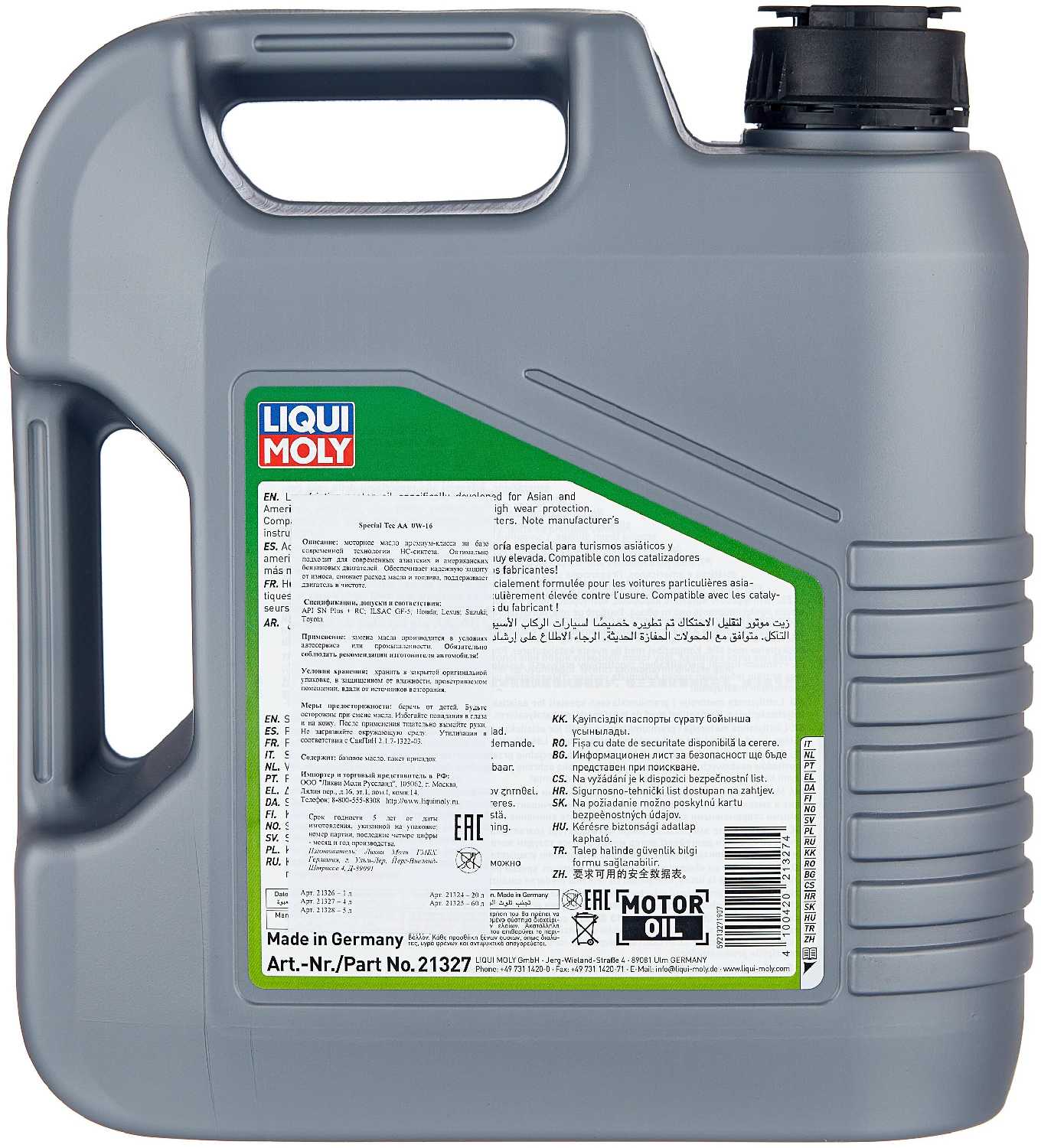 HC-синтетическое моторное масло LIQUI MOLY Special Tec AA 0W-16 фотография 1