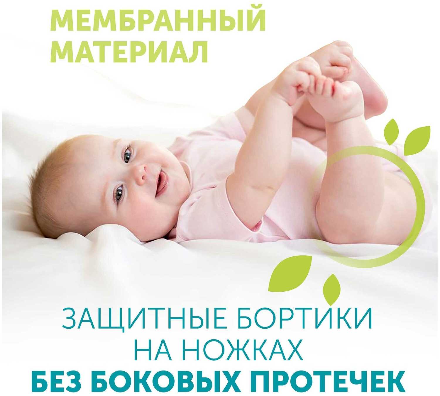 LOVULAR трусики Classic Giraffe XL (12-17 кг) фотография 22