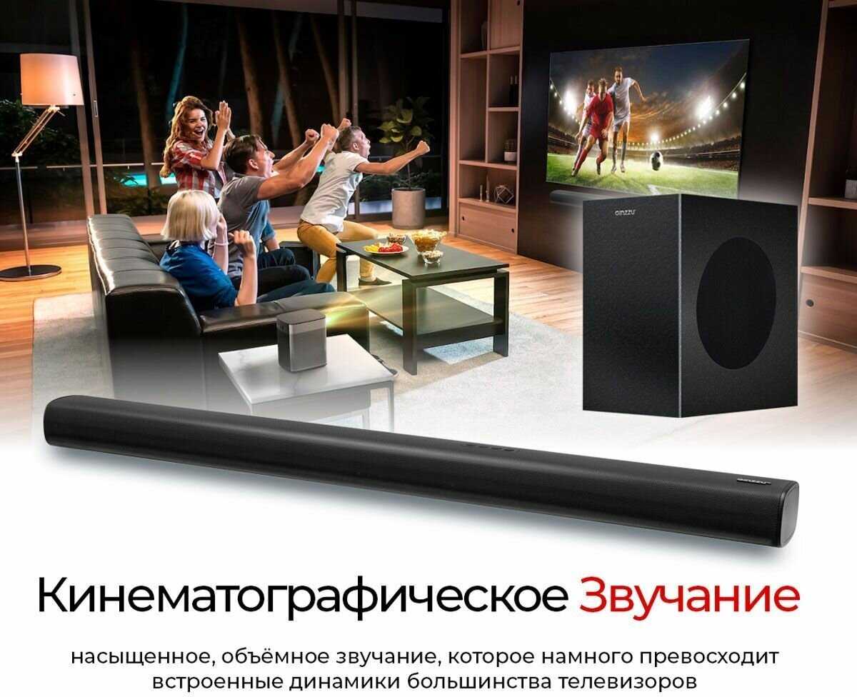 Колонки Ginzzu GM-515 [160W, Doldy Atmos, HDMI, Optical, BT, USB, ДУ] фотография 6