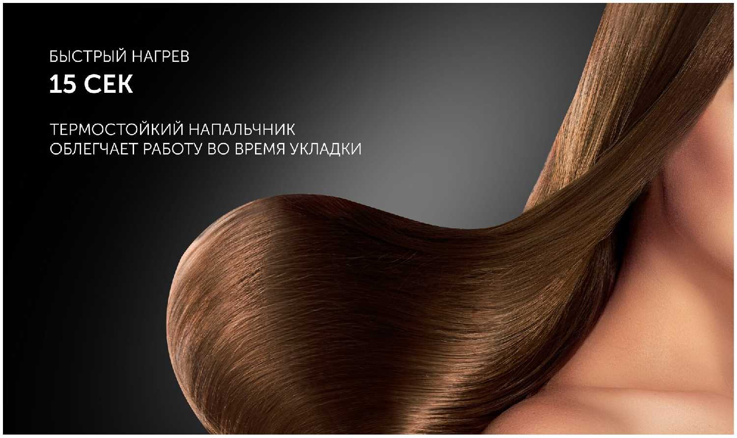 Стайлер Philips UltraSlim Digital PRO (PHS 5012KT) фотография 10