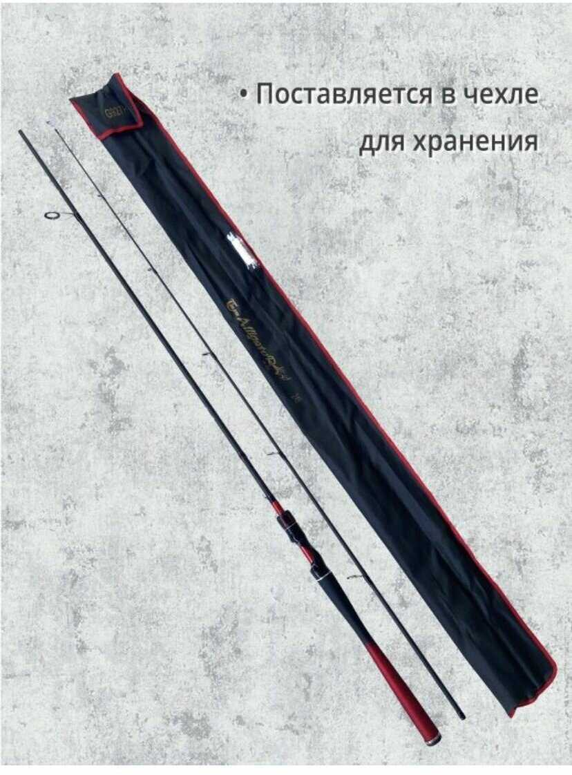 Удилище YINTAI Alligator (15-35 гр. 2.4м) фотография 25