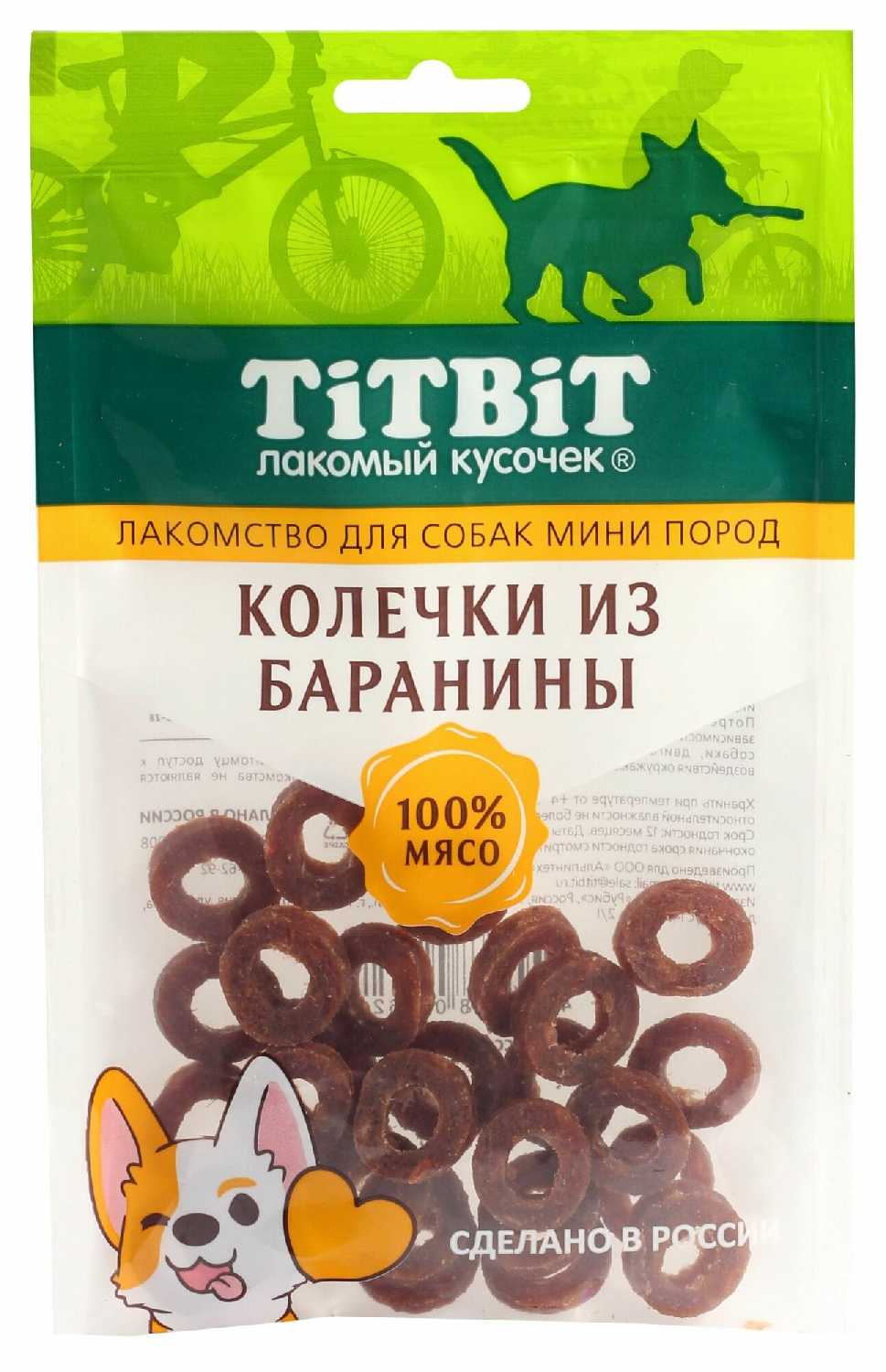 Лакомство для собак Titbit Легкое телячье для мини пород фотография 13
