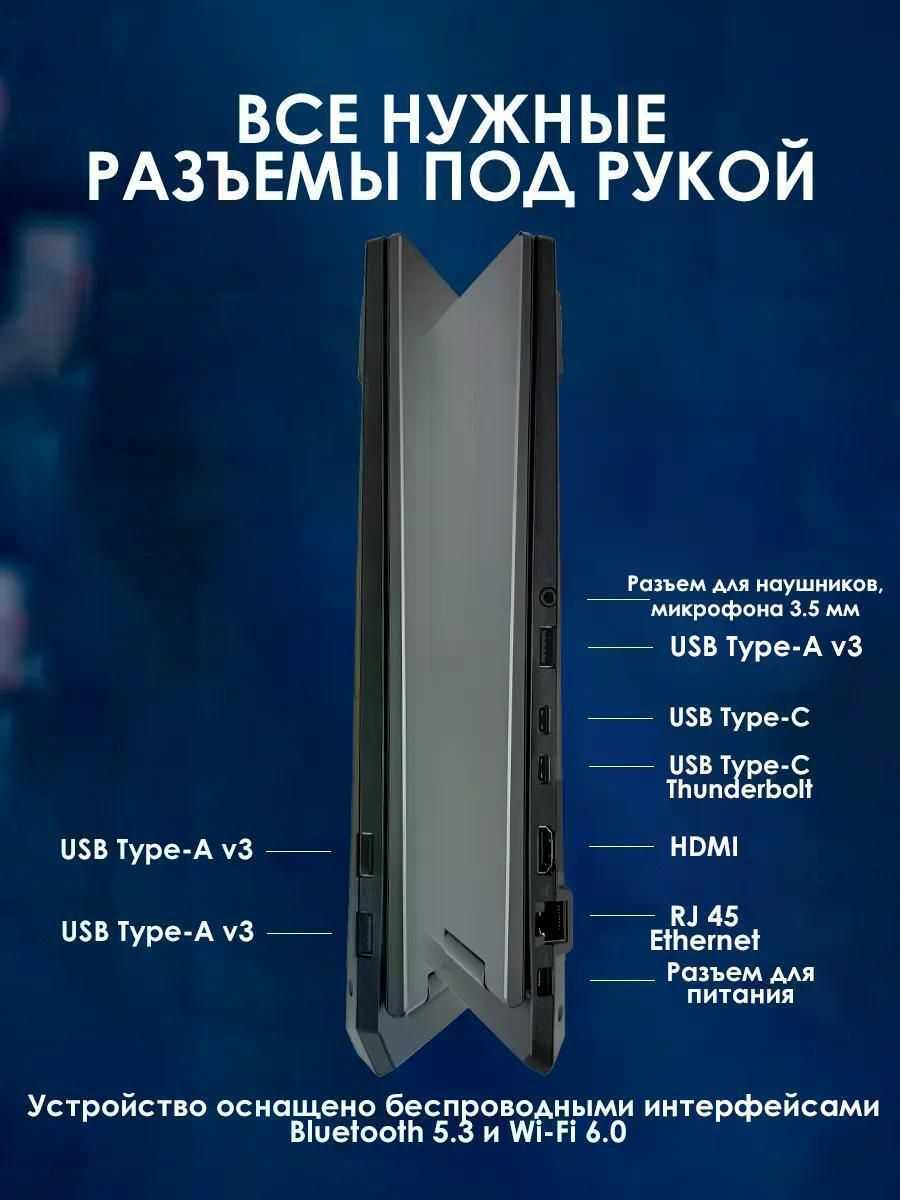 Ноутбук ASUS TUF Gaming F16 FX608JMR фотография 4