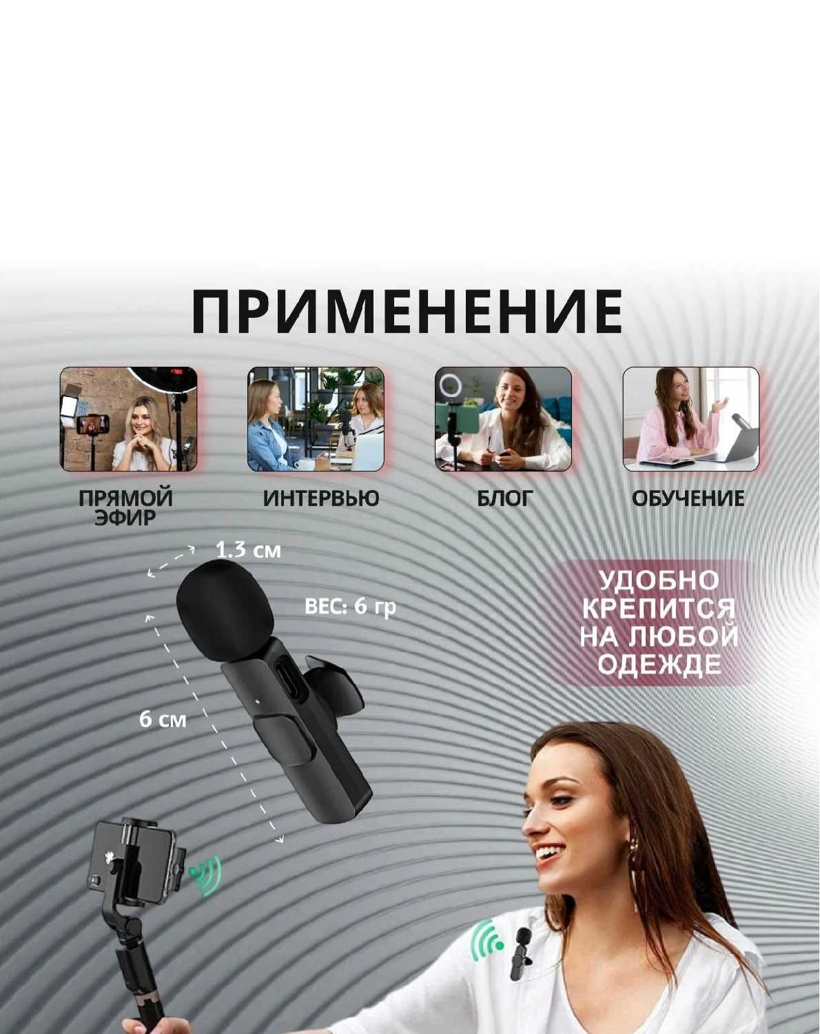 Беспроводной петличный микрофон K8 (Type-C) фотография 10