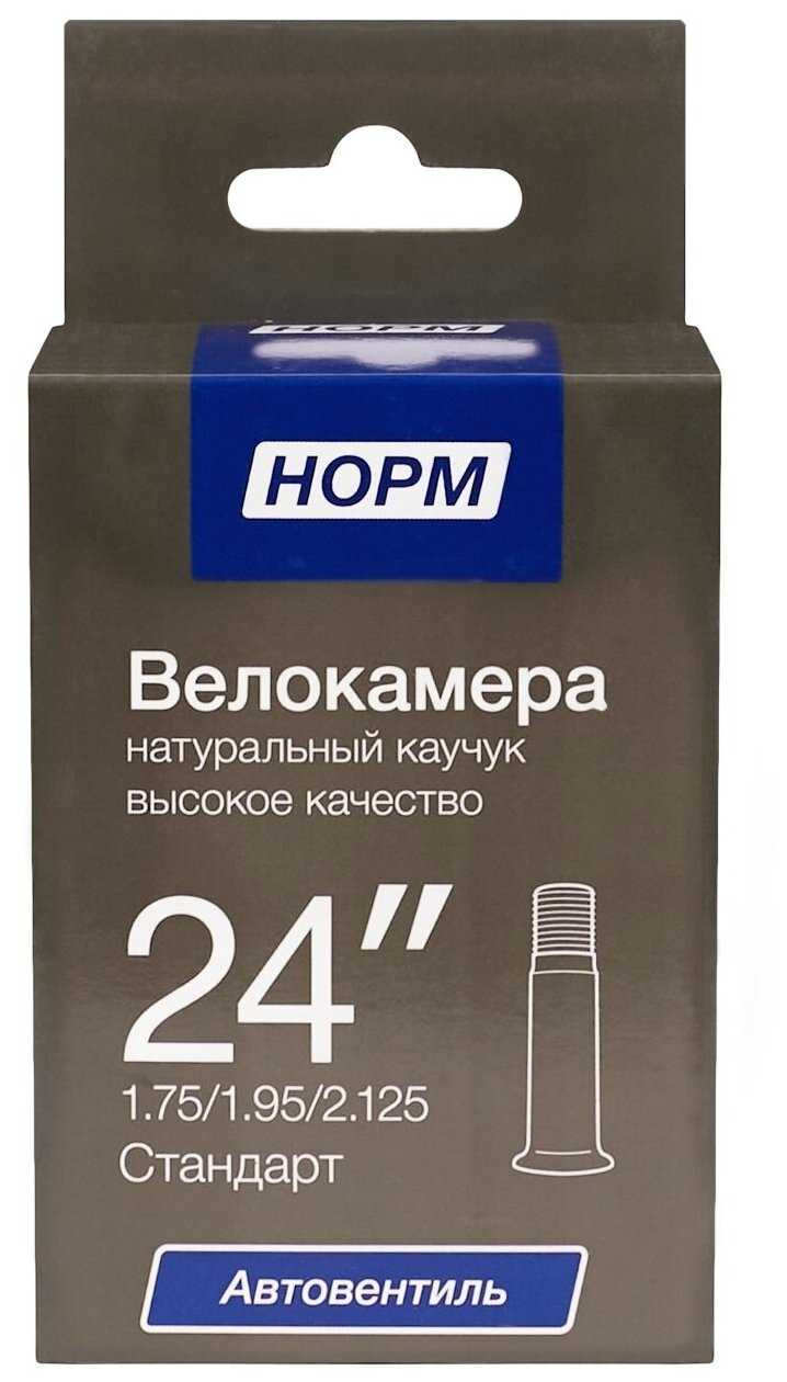 Камера велосипедная Камера велосипедная 16х3.0 фотография 5