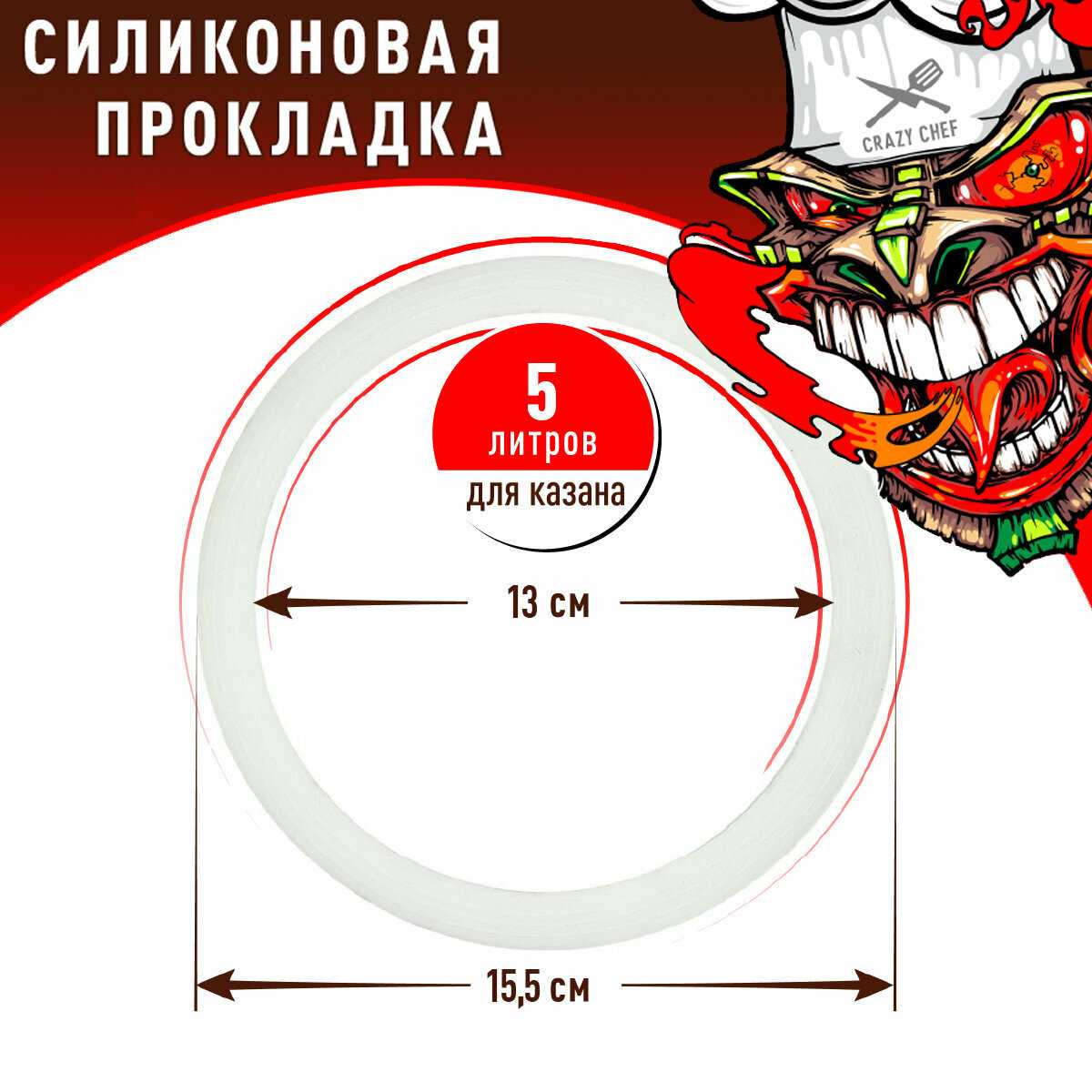 Казан Rashko Baba Казан полированный (10 литров) фотография 6