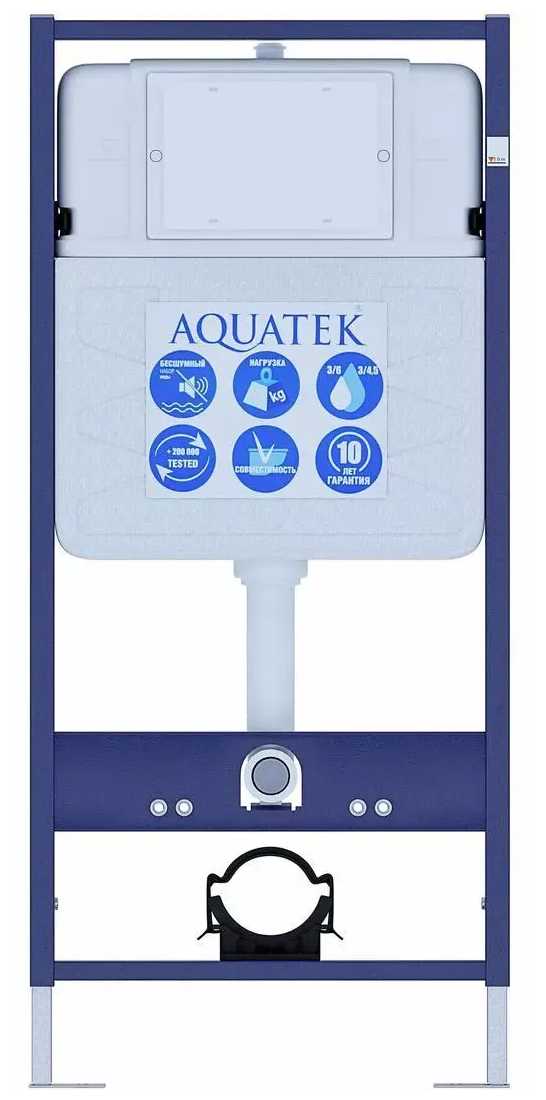 Кнопка смыва Aquatek Standart 50 фотография 3