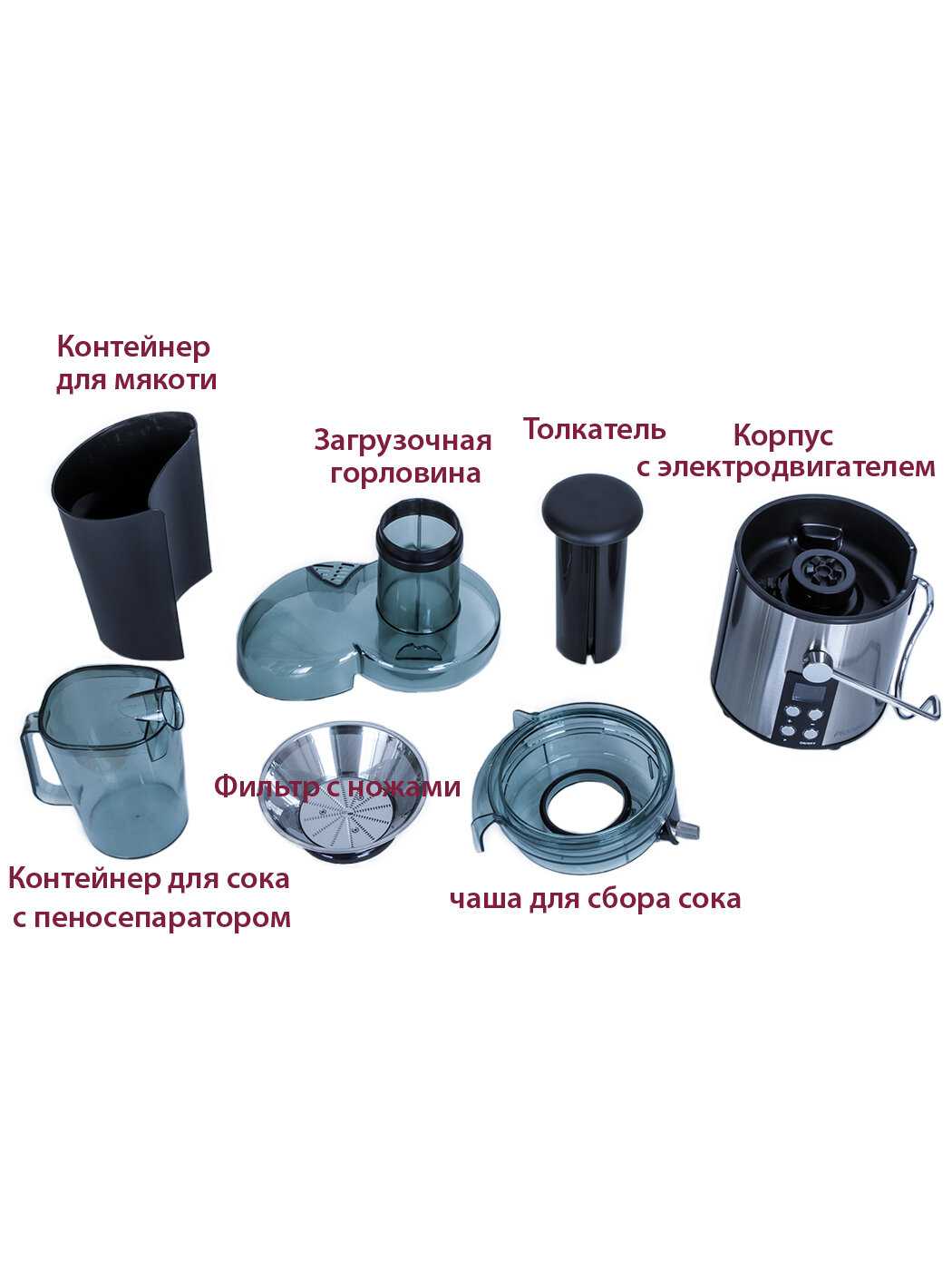 Соковыжималка PIONEER JC2070 фотография 4