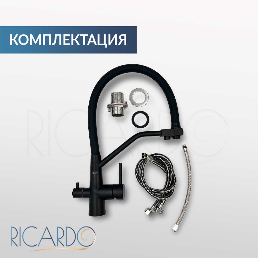 Смеситель для кухни RICARDO R1817-3 фотография 15