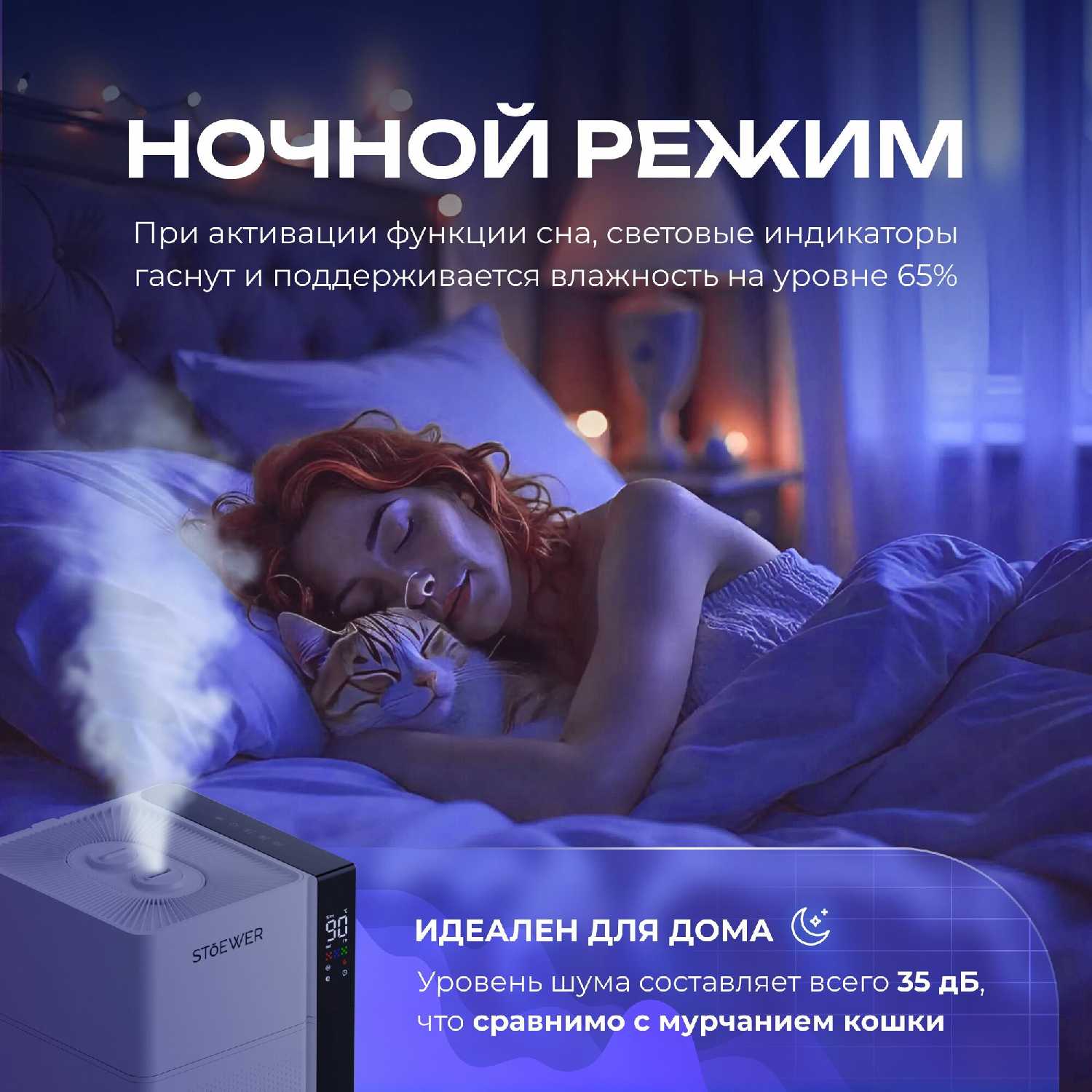 Ультразвуковой увлажнитель воздуха Air D200 фотография 8