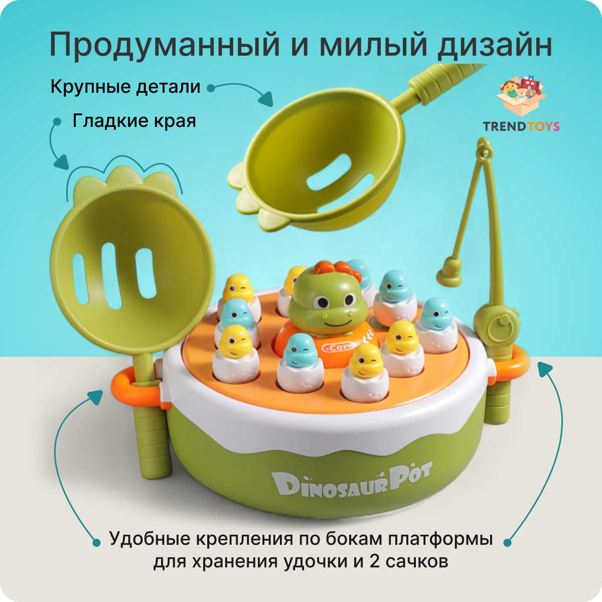 Детская игрушка TrendToys Поймай динозаврика фотография 19