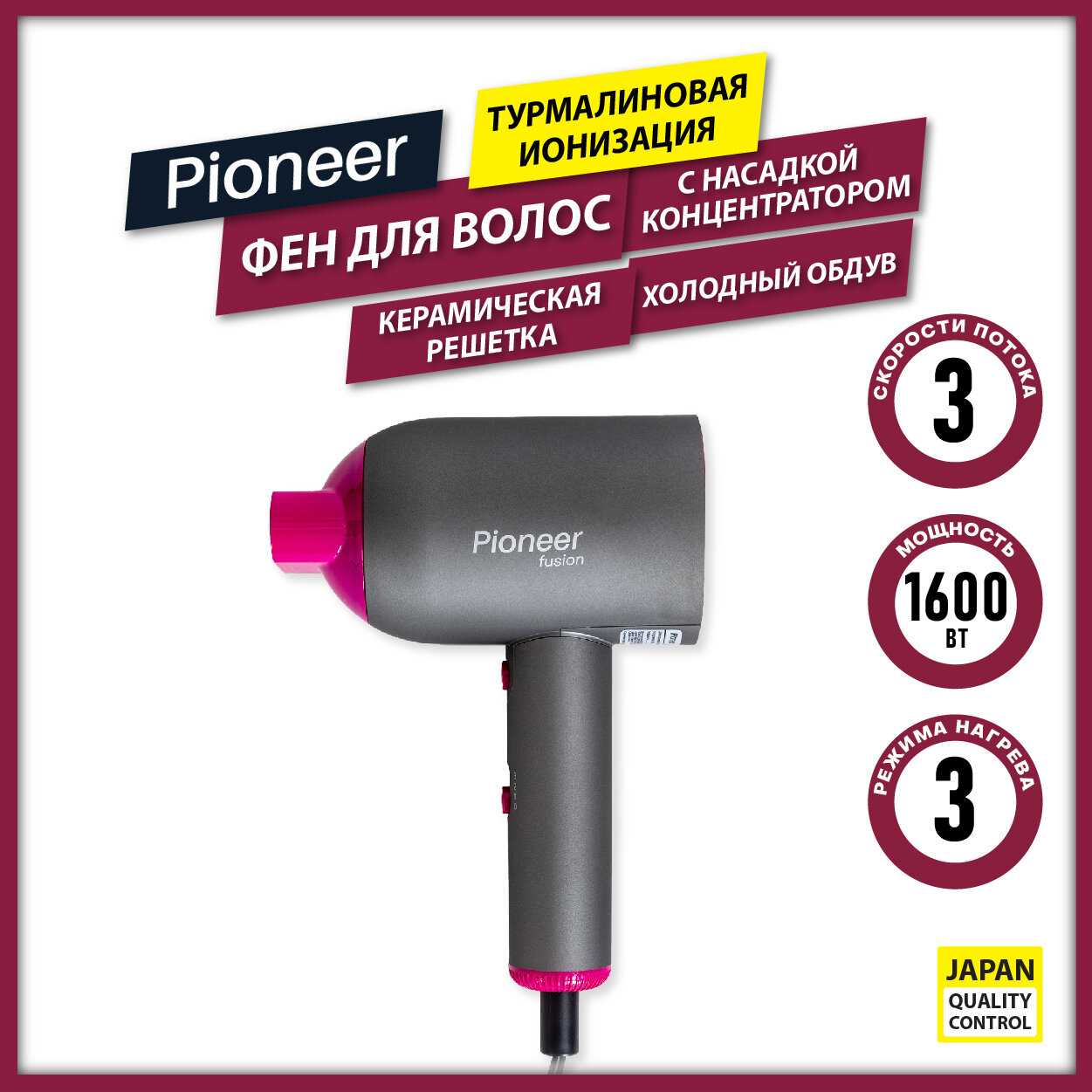Фен для волос Pioneer Фен для волос Pioneer (1600 Вт) фотография 1