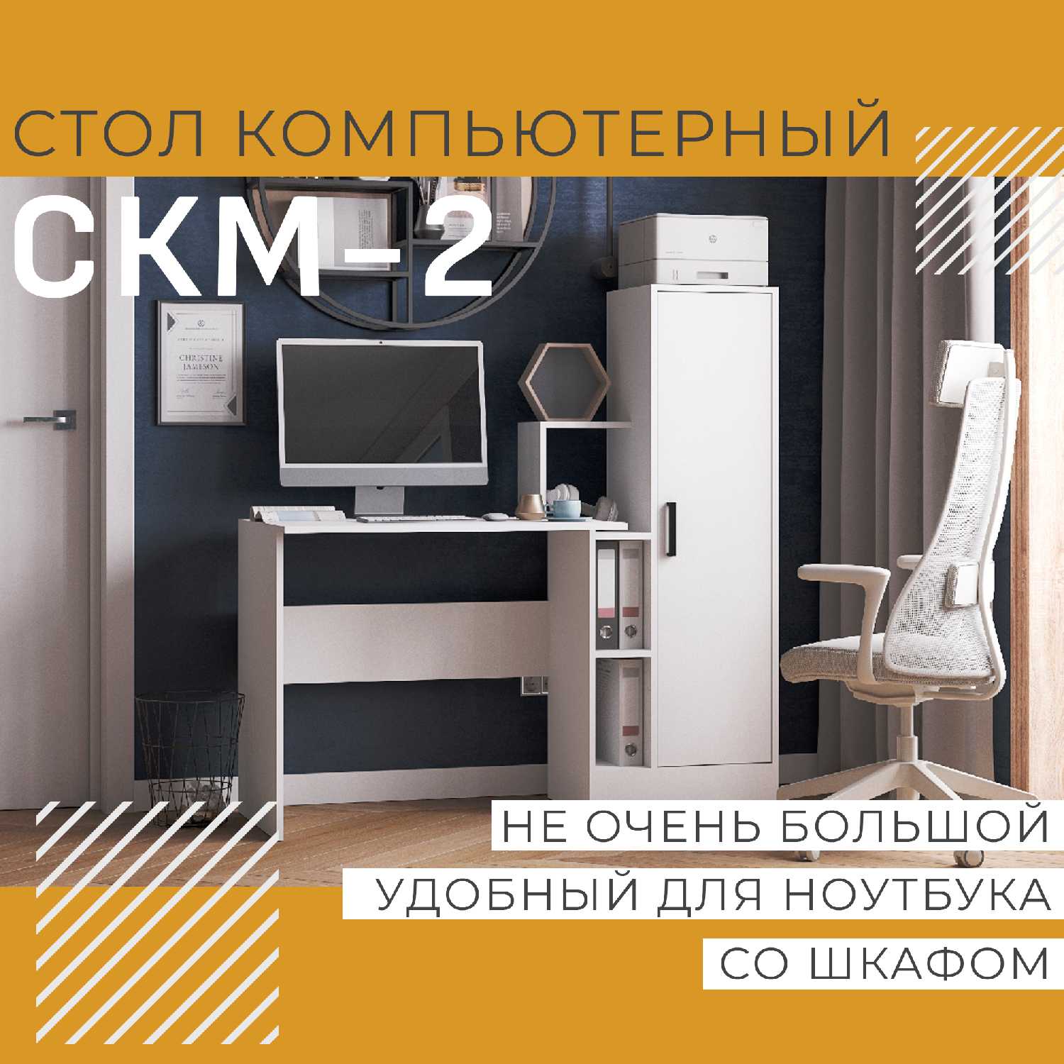 Светильник СКМ-2 фотография 8