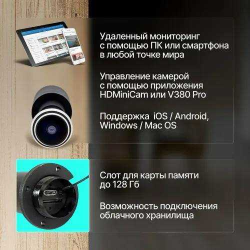Видеоглазок для входной двери с записью фотография 2