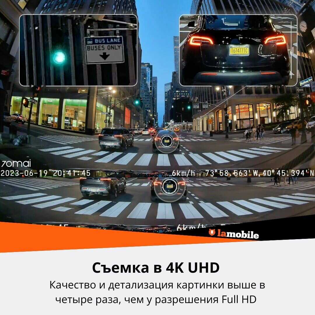 Видеорегистратор 70Mai Dash Cam A510 фотография 5