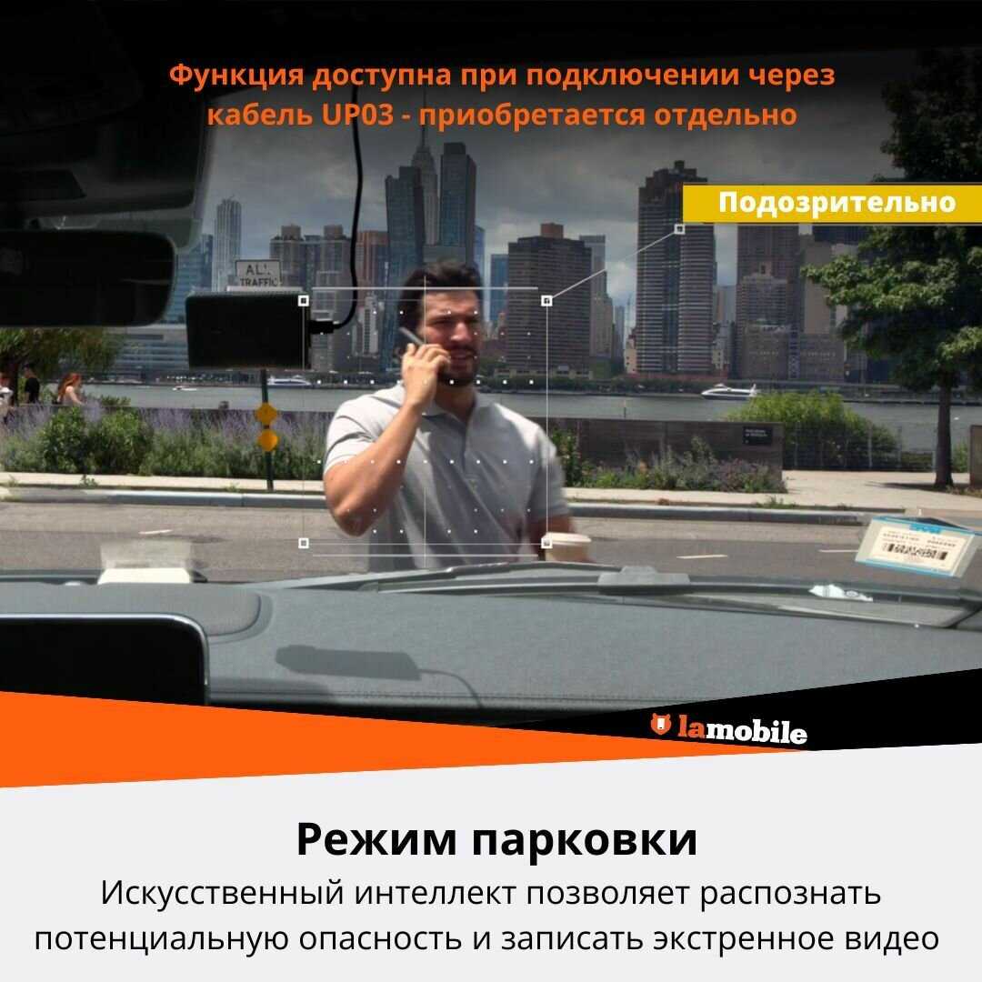 Видеорегистратор 70Mai Dash Cam A510 фотография 6