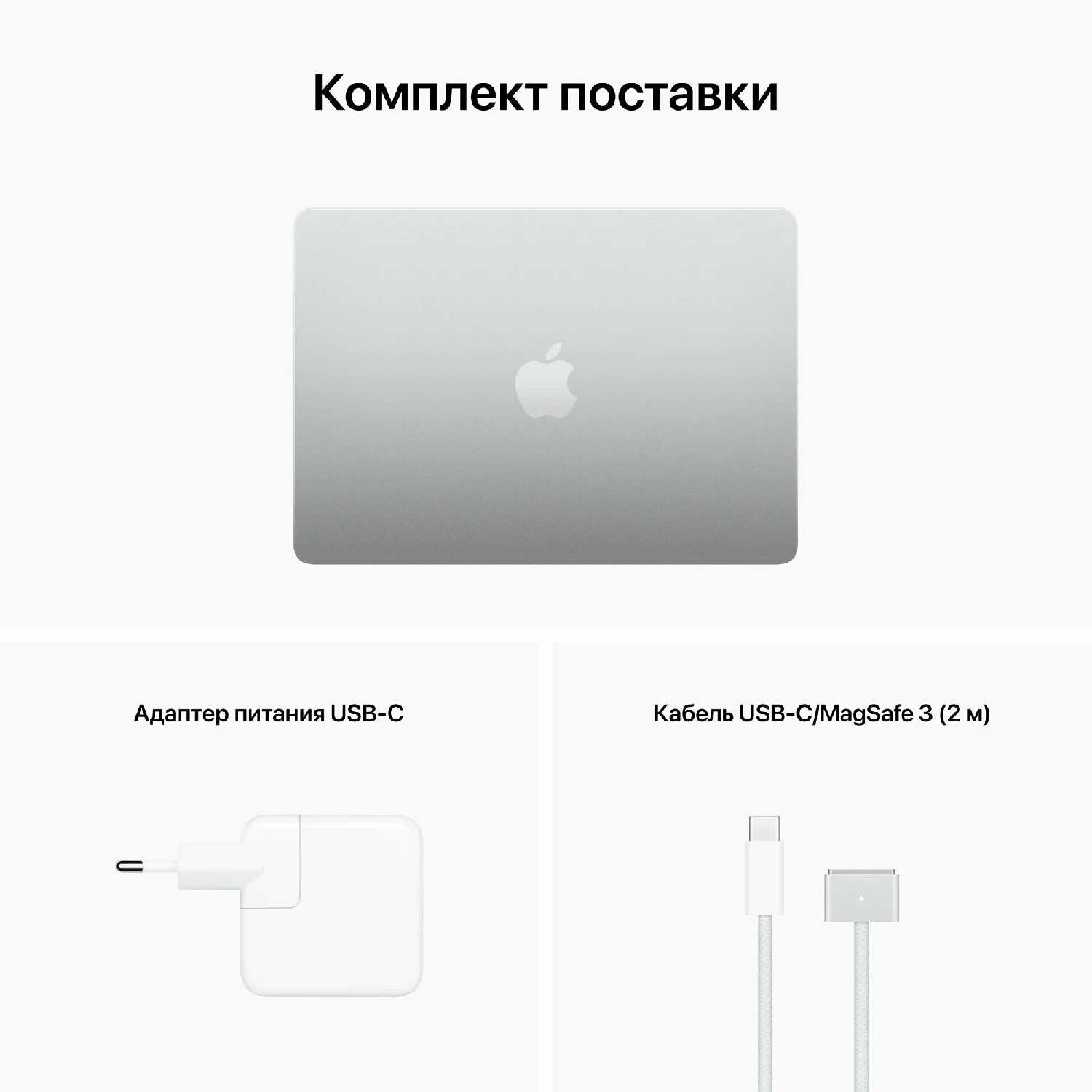 Apple MacBook Air 13