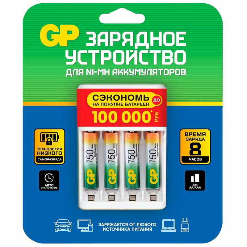 Зарядное устройство GP Зарядное устройство для AA/AAA + 4 аккумулятора AAA 750 мАч фотография 3