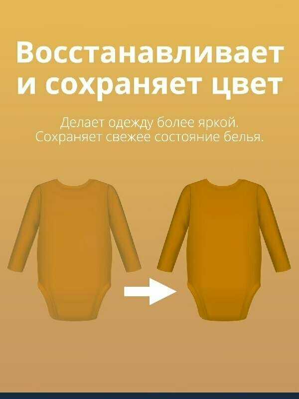 Der Waschkonig Sensitive фотография 6