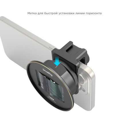 Анаморфотный объектив SmallRig Анаморфотный объектив 1.55X Anamorphic Lens (3578B) фотография 2