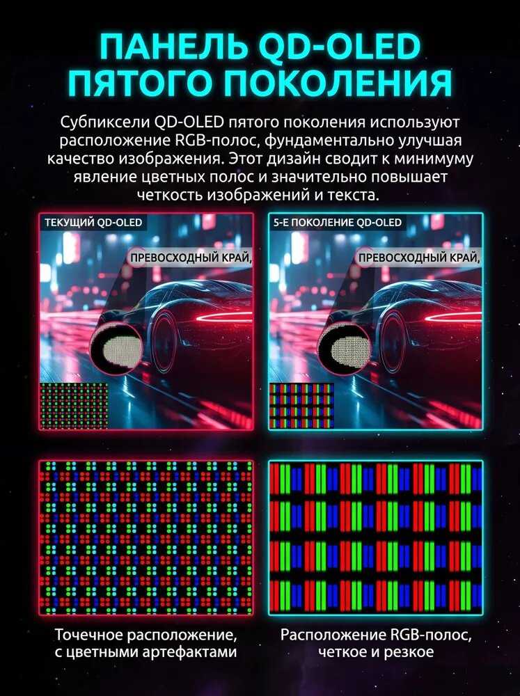 Монитор MSI MPG 341CQR QD-OLED X36 фотография 10