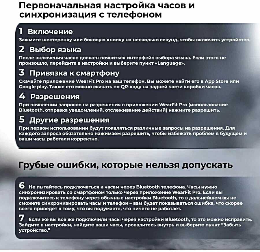 Умные часы X10 PRO3 фотография 7