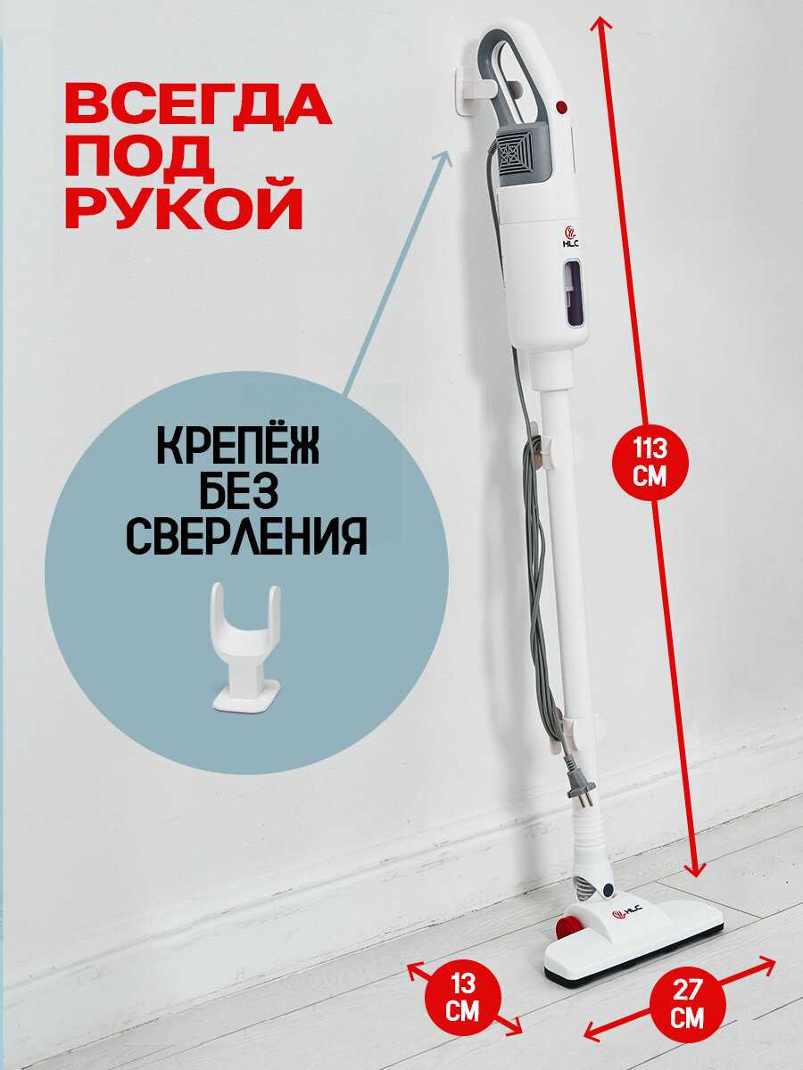 Пылесос вертикальный HLC P14 фотография 4
