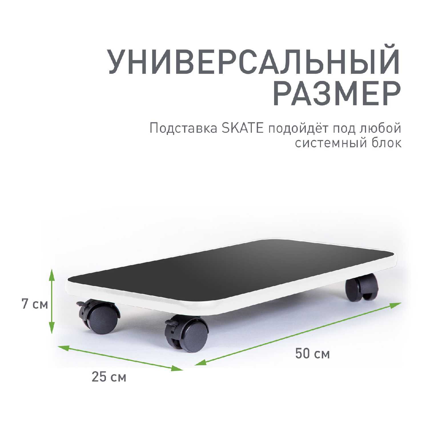 Подставка для системного блока VMMGAME SKATE LIGHT фотография 26
