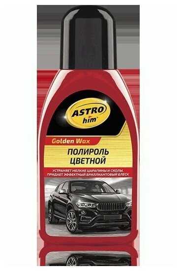 ASTROhim Полироль для кузова Color Wax (AC-281) фотография 16