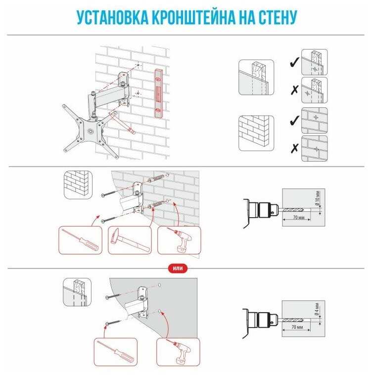 Настенный кронштейн РЭМО K-541 фотография 13