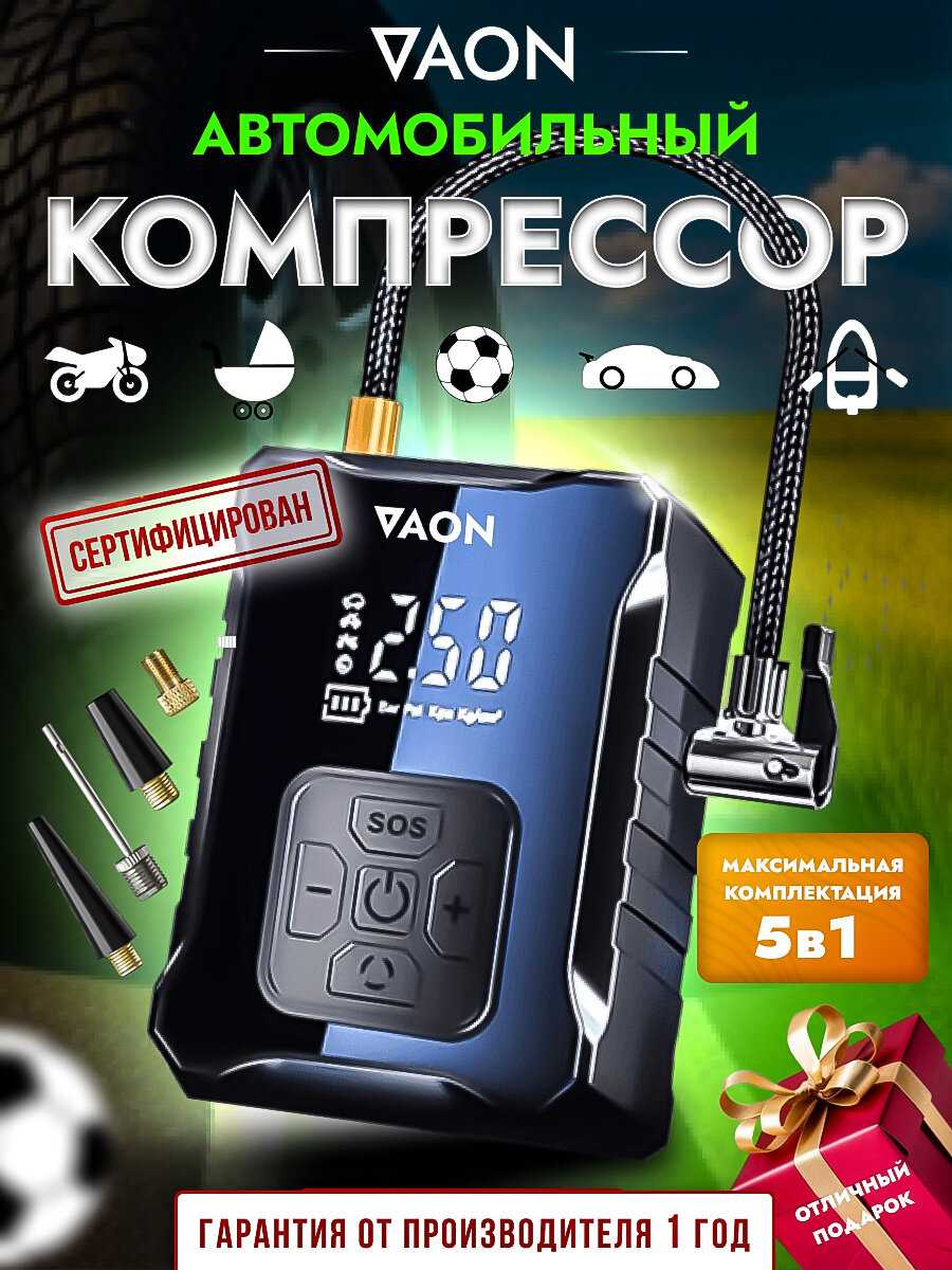 Насос фотография 18