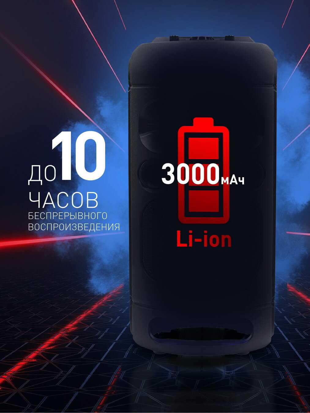 Портативная колонка SmartBuy ROCKET (SBS-5100) фотография 14