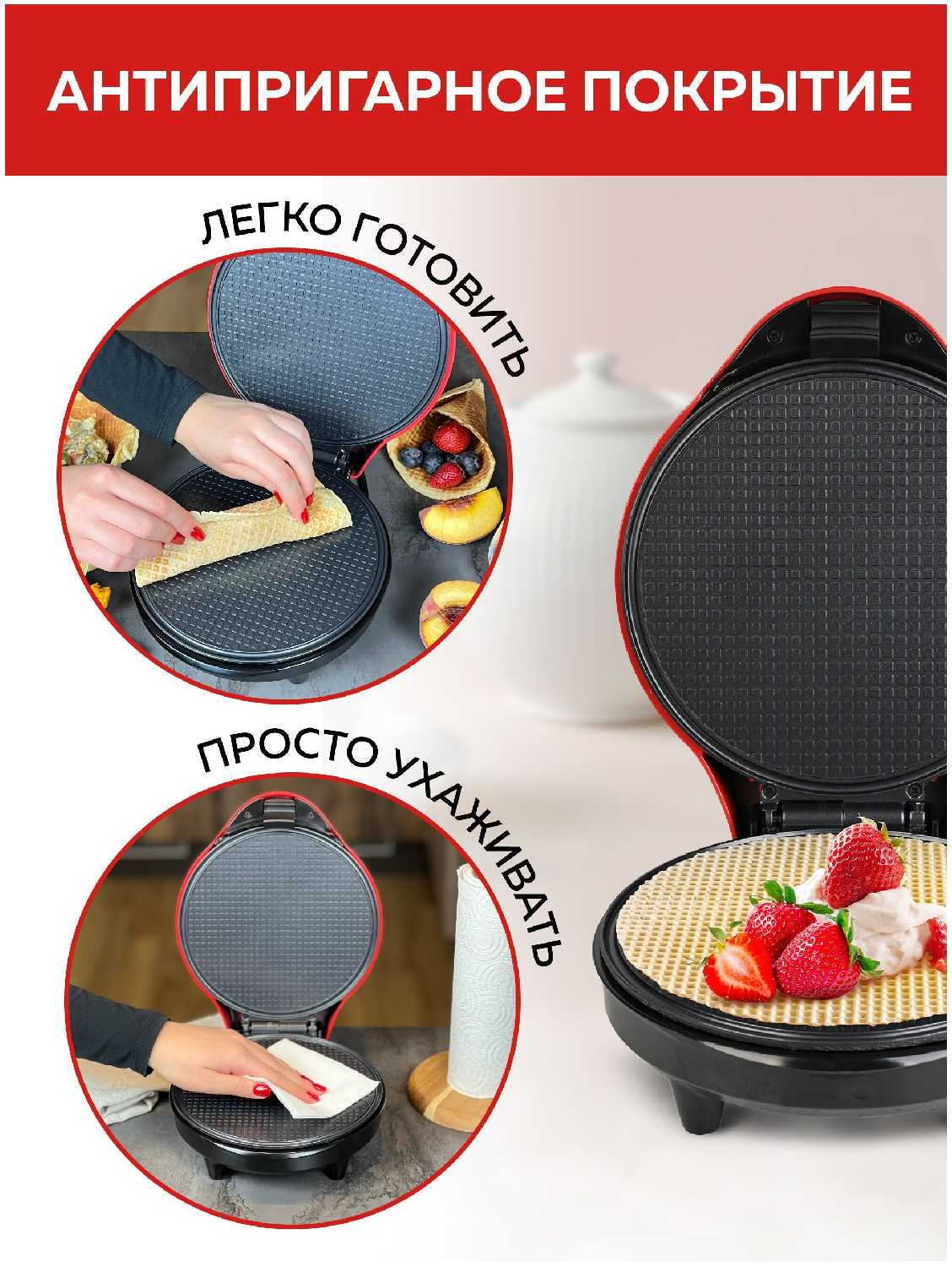 Вафельница GFGRIL GFW-034 фотография 9